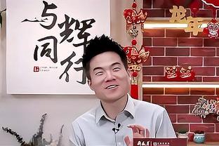 闵鹿蕾：费尔德还在恢复当中 我们想有竞争力必须攻守平衡